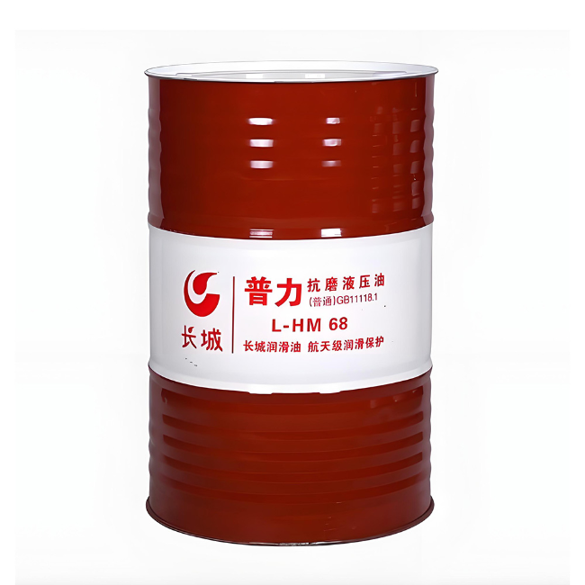 饶河长城普力抗磨液压油