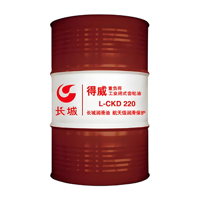 饶河长城得威工业闭式齿轮油CKD