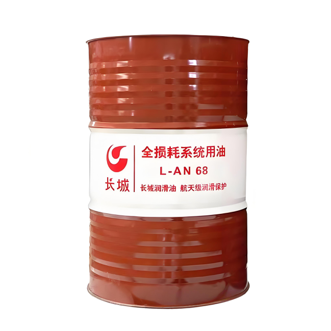 饶河长城全损耗系统用油